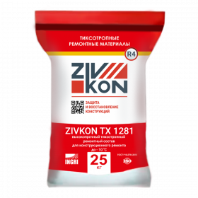 Тиксотропный ремонтный состав ZIVKON TX 1281