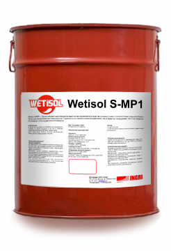 Грунтовочный состав для гидроизоляции Wetisol S-MP1
