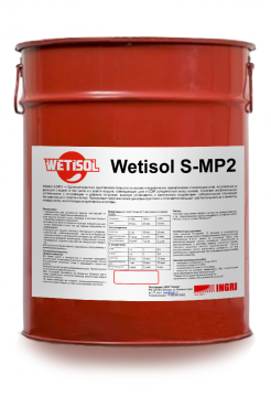 Грунтовочный состав для гидроизоляции Wetisol S-MP2