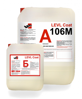 Эпоксидная грунтовка LEVL Coat 106М