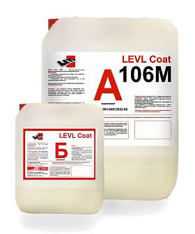 Эпоксидная грунтовка LEVL Coat 106М