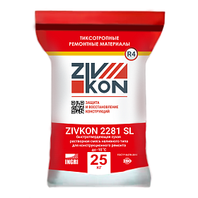 Наливной ремонтный состав ZIVKON SL 2281