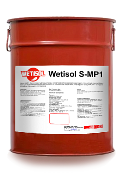 Грунтовочный состав для гидроизоляции Wetisol S-MP1