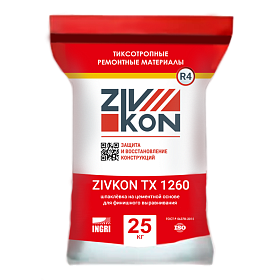 Тиксотропная шпаклёвка ZIVKON TX 1260
